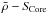 \hbox{$\bar{\rho}-S_{\!\rm Core}$}