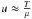 \hbox{$u\approx \frac{T}{\mu}$}