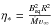 \hbox{$\eta_{\ast}=\frac{B_{\rm eq}^2R^2}{\dot{M}\upsilon_\infty}$}