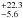 \hbox{$^{+22.3}_{-5.6}$}