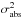 \hbox{$\sigma^2_{\mathrm{abs}}$}