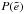 \hbox{$P(\tilde{e})$}