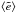 \hbox{$\left<\tilde{e} \right>$}