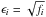\hbox{$\epsilon_{i}=\sqrt{f_{i}}$}