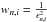 \hbox{$w_{n,i}=\frac{1}{\epsilon_{n,i}^{2}}$}