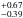 \hbox{$^{+0.67}_{-0.39}$}