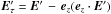 \hbox{$\vec{E}'_\tau = \vec{E}'\, -\, \vec{e}_z(\vec{e}_z\cdot\vec{E}')$}