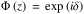 \hbox{$ \Phi \left (z \right)\, =\, \exp \left( i \delta \right) $}