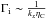 \hbox{$\Gamma_{\rm i} \sim \frac{1}{k_x \eta_{\rm C}}$}
