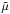 \hbox{$\tilde \mu$}