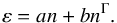 \begin{equation} \varepsilon = a n + b n^{\Gamma} . \label{beta-stableEOS_fit1} \end{equation}