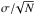 \hbox{$\sigma/\!\sqrt{N}$}