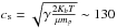\hbox{$c_{\rm s}= \sqrt{\gamma\frac{2K_bT}{\mu m_p}} \sim130$}