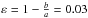 \hbox{$\varepsilon=1-\frac{b}{a}=0.03$}