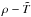 \hbox{$\rho-\tilde{T}$}