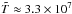 \hbox{$\tilde{T}\approx3.3\times10^7$}