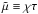\hbox{$\tilde\mu\equiv\chi\tau$}