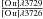\hbox{$\frac{[\ion{O}{ii}]\lambda 3729}{[\ion{O}{ii}]\lambda 3726}$}