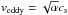 \hbox{$v_{\mathrm{eddy}}=\sqrt{\alpha}c_{\rm s}$}