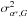 \hbox{$\sigma_{\alpha^*,G}^2$}
