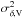 \hbox{$\sigma_{\delta,{\rm V}}^2$}