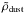 \hbox{$\tilde{\rho}_{\rm dust}$}