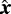 $\hat{{\vec x}}$