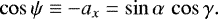 \begin{equation*} \cos{\psi} \equiv - a_x = \sin{\alpha}\,\cos{\gamma}. \end{equation*}