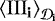${\left\langle {{{{{{{\mathrm{III}}}}_{\textbf{i}}}}}} \right\rangle_{\CD_{\textbf{i}}}}$