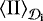 ${\left\langle {{{\mathrm{II}}}} \right\rangle_{\CD_{\textbf{i}}}}$