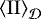 ${\left\langle {{{\mathrm{II}}}} \right\rangle_{{\cal D}}}$