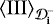 ${\left\langle {{{\mathrm{III}}}} \right\rangle_{{\cal D}^-_{\textbf{i}}}}$