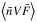 \hbox{$\left\langle \bar{n} V \bar{F}\right\rangle$}