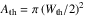 \hbox{$A_{\rm th} = \pi \left( W_{\rm th}/2 \right)^{2}$}