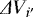 $\Delta V_{i&#x0027;}$