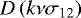 $D\left(k\nu\sigma_{12}\right)$