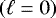 $\left(\ell=0\right)$