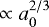 $\propto a_0^{2/3}$