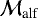 ${\cal M} _{\textrm{alf}}$