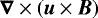 $\vec{\nabla} \times \left( \vec{u} \times \vec{B} \right)$
