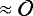 $\approx\mathcal{O}$