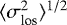 $\langle \sigma_{\textrm{los}}^2\rangle ^{1/2}$