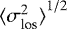 ${\langle\sigma_{\textrm{los}}^2\rangle}^{1/2}$