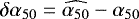$\delta\alpha_{50}=\widehat{\alpha_{50}}-\alpha_{50}$