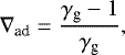 $ \nabla_{\textrm{ad}} = \frac{\gamma_{\textrm{g}} - 1}{\gamma_{\textrm{g}}},\\ $