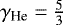 $\gamma_{\textrm{He}} = \frac{5}{3}$