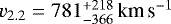 $v_{2.2}=781^{&#x002B;218}_{-366}\,{\textrm{km}\,\textrm{s}^{-1}}$