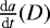 $\frac{\textrm{d}a}{\textrm{d}t}(D)$