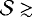 $\mathcal{S} \gtrsim$