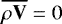 $\overline{\rho \mathbf{V}} = 0$